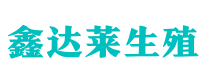 成都试管供卵机构_解决「供卵代怀公司|专属定制套餐」- 鑫达莱助孕公司